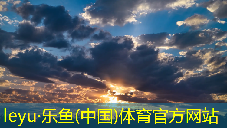 <strong>乐鱼体育官方网站,中学球场塑胶跑道</strong>